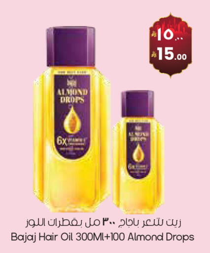 available at ستي فلاور in مملكة العربية السعودية, السعودية, سعودية - الدوادمي