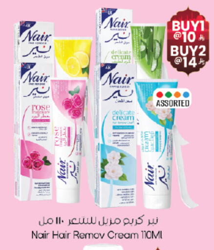 available at ستي فلاور in مملكة العربية السعودية, السعودية, سعودية - حائل‎