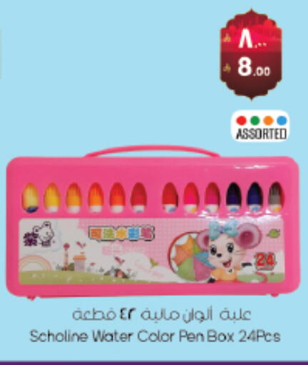 available at City Flower in KSA, Saudi Arabia, Saudi - Sakaka