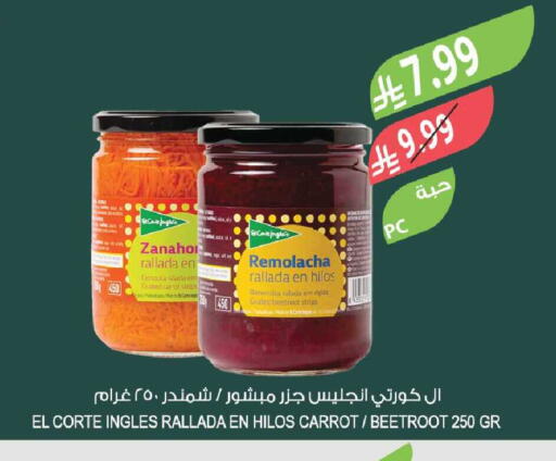 Carrot Beetroot available at Farm  in KSA, Saudi Arabia, Saudi - Najran