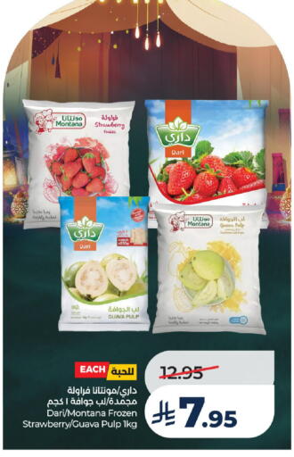 Strawberry Guava available at LULU Hypermarket in KSA, Saudi Arabia, Saudi - Hail