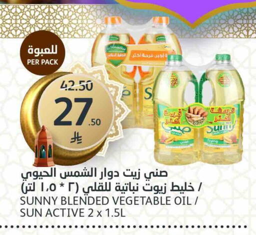 available at AlJazera Shopping Center in KSA, Saudi Arabia, Saudi - Riyadh
