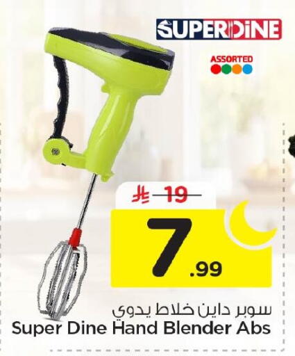 available at Nesto in KSA, Saudi Arabia, Saudi - Al Hasa