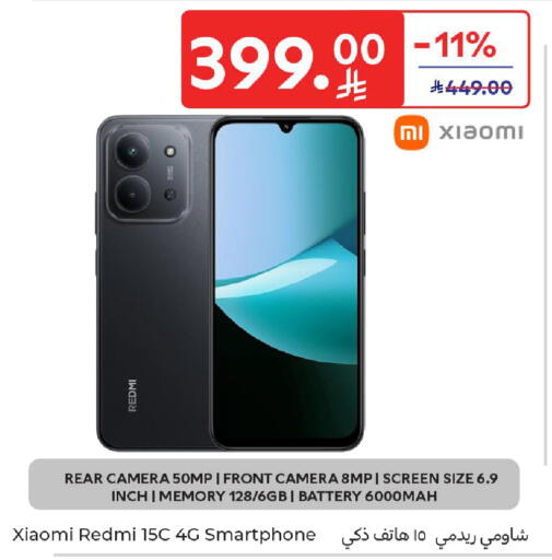 available at Carrefour in KSA, Saudi Arabia, Saudi - Sakaka