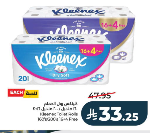 available at LULU Hypermarket in KSA, Saudi Arabia, Saudi - Saihat