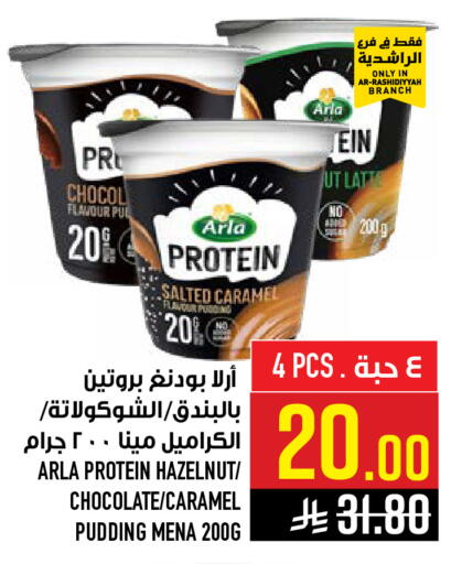 available at Abraj Hypermarket in KSA, Saudi Arabia, Saudi - Mecca