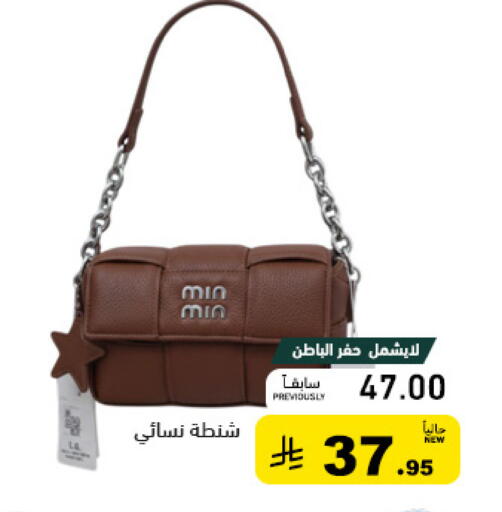 available at Aswaq Ramez in KSA, Saudi Arabia, Saudi - Hafar Al Batin
