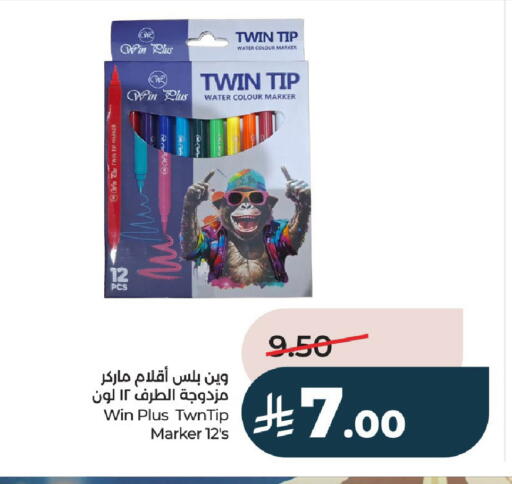 available at LULU Hypermarket in KSA, Saudi Arabia, Saudi - Al-Kharj