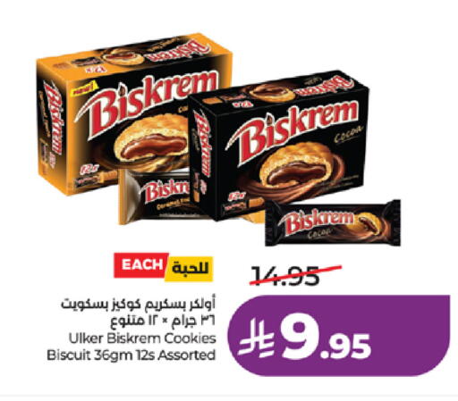 available at لولو هايبرماركت in مملكة العربية السعودية, السعودية, سعودية - خميس مشيط