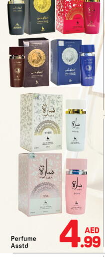 available at دي تو دي in الإمارات العربية المتحدة , الامارات - دبي