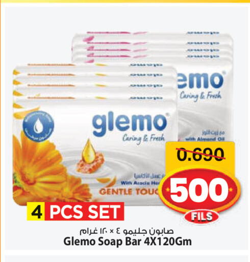 available at Mark & Save in Kuwait - Ahmadi Governorate