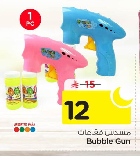 available at نستو in مملكة العربية السعودية, السعودية, سعودية - الأحساء‎