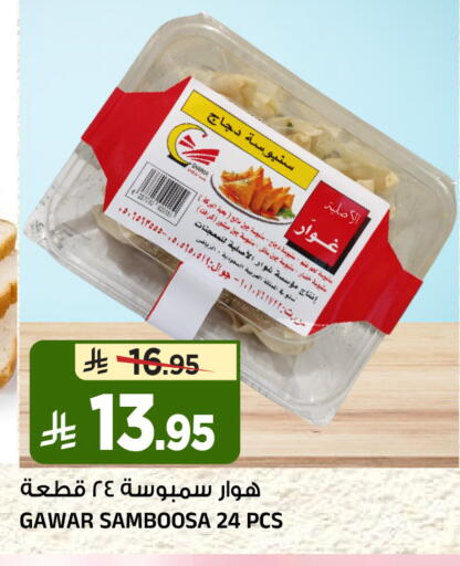 available at Al Madina Hypermarket in KSA, Saudi Arabia, Saudi - Riyadh
