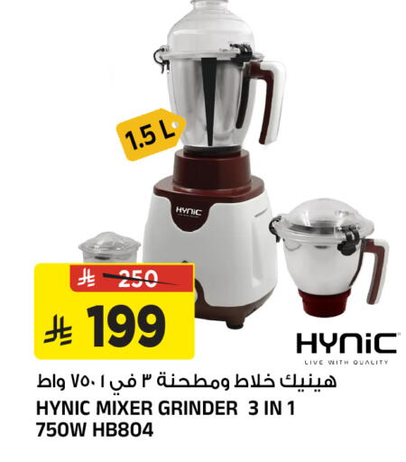available at Al Madina Hypermarket in KSA, Saudi Arabia, Saudi - Riyadh