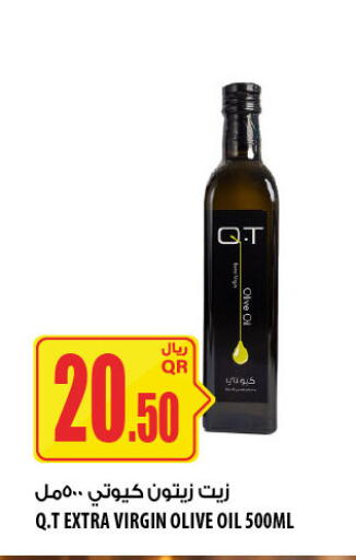 available at شركة الميرة للمواد الاستهلاكية in قطر - الوكرة