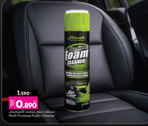 available at Ansar Gallery in Bahrain