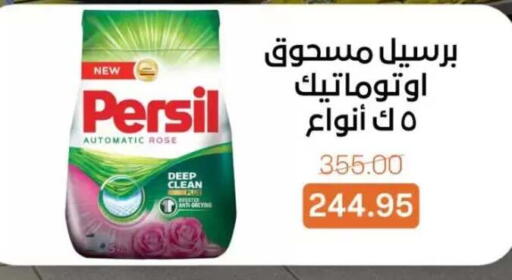 available at Beit El Gomla in Egypt - Cairo