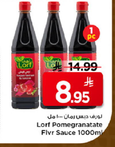 available at مارك & سيف in مملكة العربية السعودية, السعودية, سعودية - الرياض