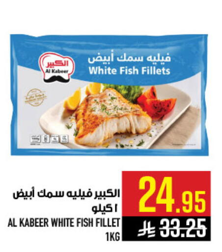 available at Abraj Hypermarket in KSA, Saudi Arabia, Saudi - Mecca