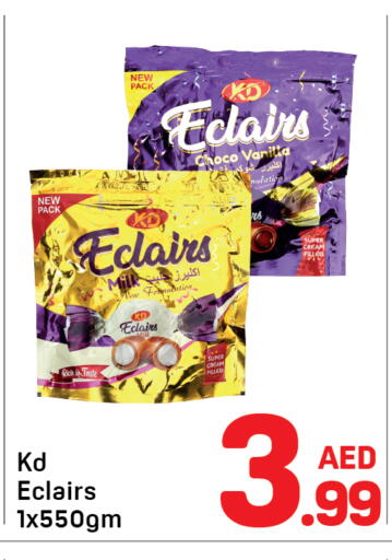 Vanilla available at دي تو دي in الإمارات العربية المتحدة , الامارات - دبي