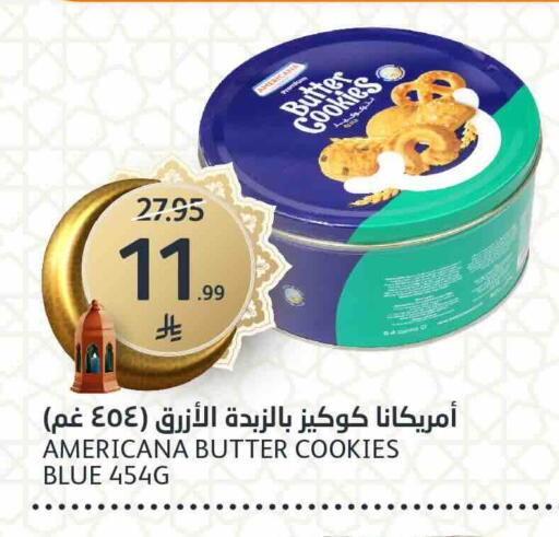 available at AlJazera Shopping Center in KSA, Saudi Arabia, Saudi - Riyadh