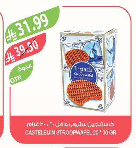 available at Farm  in KSA, Saudi Arabia, Saudi - Al Hasa