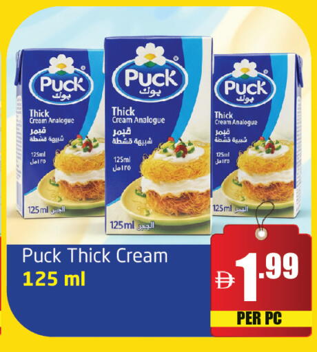 available at Delta Centre in UAE - Sharjah / Ajman