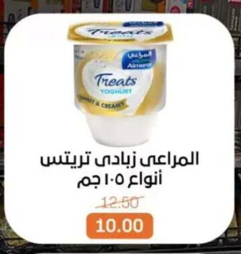 available at بيت الجملة in Egypt - القاهرة