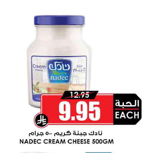available at Prime Supermarket in KSA, Saudi Arabia, Saudi - Al Duwadimi