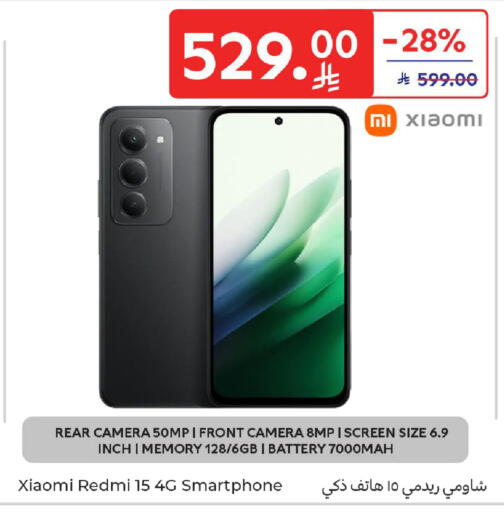 available at Carrefour in KSA, Saudi Arabia, Saudi - Al Khobar