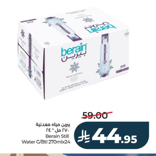 available at لولو هايبرماركت in مملكة العربية السعودية, السعودية, سعودية - الأحساء‎