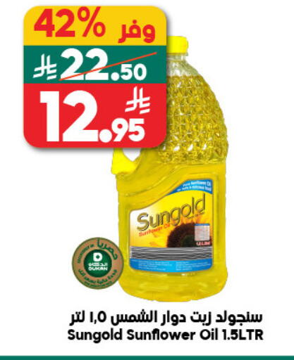 available at Dukan in KSA, Saudi Arabia, Saudi - Mecca