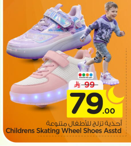 available at نستو in مملكة العربية السعودية, السعودية, سعودية - الرياض