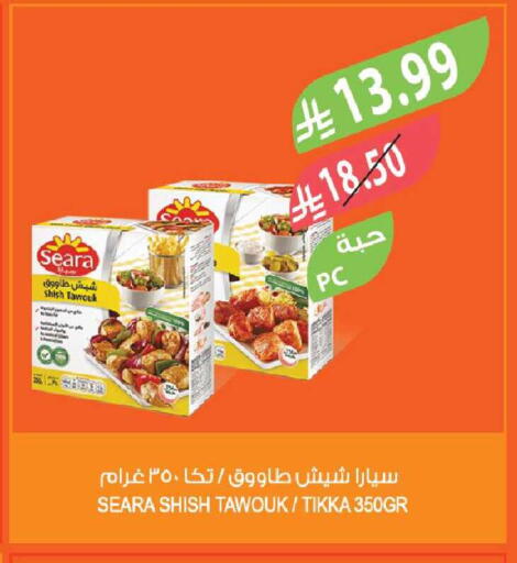 available at Farm  in KSA, Saudi Arabia, Saudi - Tabuk