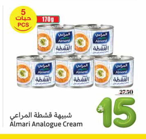 available at Othaim Markets in KSA, Saudi Arabia, Saudi - Az Zulfi