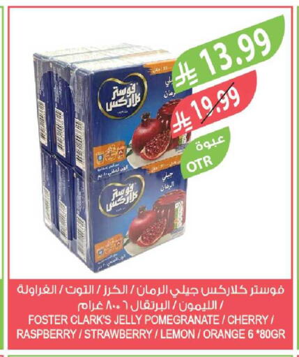Pomegranate Cherry Raspberry Strawberry Lemon Orange available at Farm  in KSA, Saudi Arabia, Saudi - Yanbu