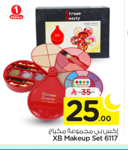 available at Nesto in KSA, Saudi Arabia, Saudi - Riyadh