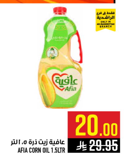available at Abraj Hypermarket in KSA, Saudi Arabia, Saudi - Mecca