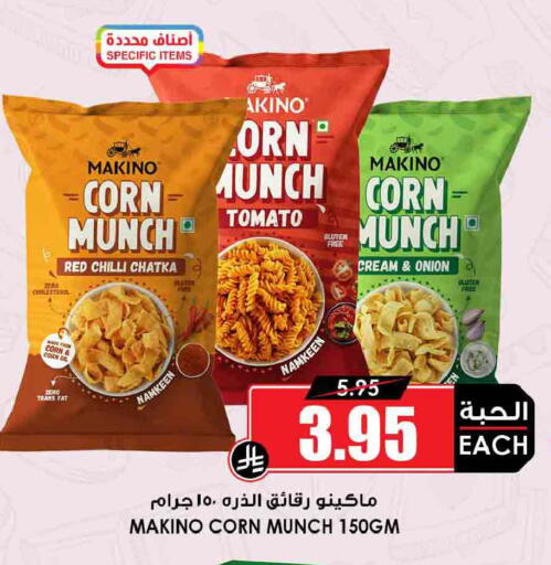 Red chilli Tomato Onion available at Prime Supermarket in KSA, Saudi Arabia, Saudi - Khafji