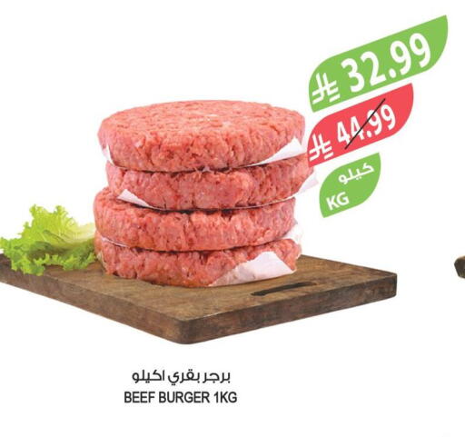 available at Farm  in KSA, Saudi Arabia, Saudi - Khafji