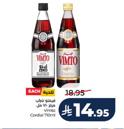 available at لولو هايبرماركت in مملكة العربية السعودية, السعودية, سعودية - عنيزة