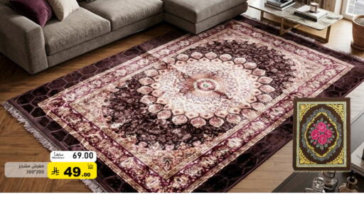 available at أسواق رامز in مملكة العربية السعودية, السعودية, سعودية - الأحساء‎