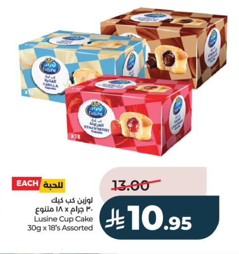 Strawberry Vanilla available at LULU Hypermarket in KSA, Saudi Arabia, Saudi - Al Khobar