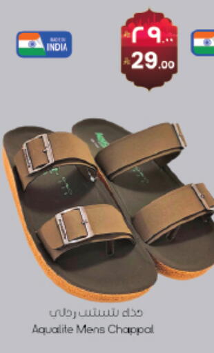 available at ستي فلاور in مملكة العربية السعودية, السعودية, سعودية - سكاكا