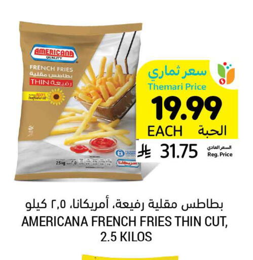 available at أسواق التميمي in مملكة العربية السعودية, السعودية, سعودية - الرس