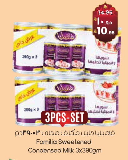 available at ستي فلاور in مملكة العربية السعودية, السعودية, سعودية - حفر الباطن