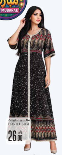 available at ستي فلاور in مملكة العربية السعودية, السعودية, سعودية - حفر الباطن