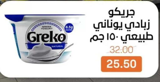 available at بيت الجملة in Egypt - القاهرة