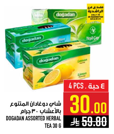 Lemon available at أبراج هايبر ماركت in مملكة العربية السعودية, السعودية, سعودية - مكة المكرمة