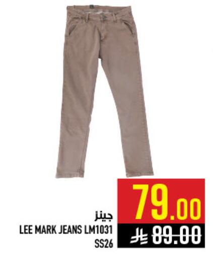 available at Abraj Hypermarket in KSA, Saudi Arabia, Saudi - Mecca